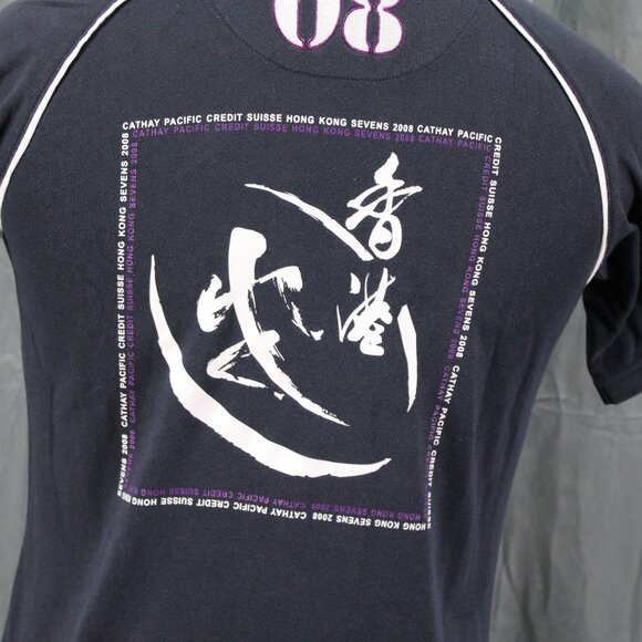 Retro Rugby Jersey - Hong Kong Rugby 7s 2008 by Kukri - Size 14 - Picture 7 of 12